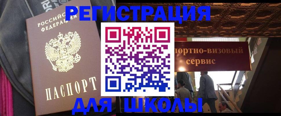 временная регистрация госуслуги в Шатуре