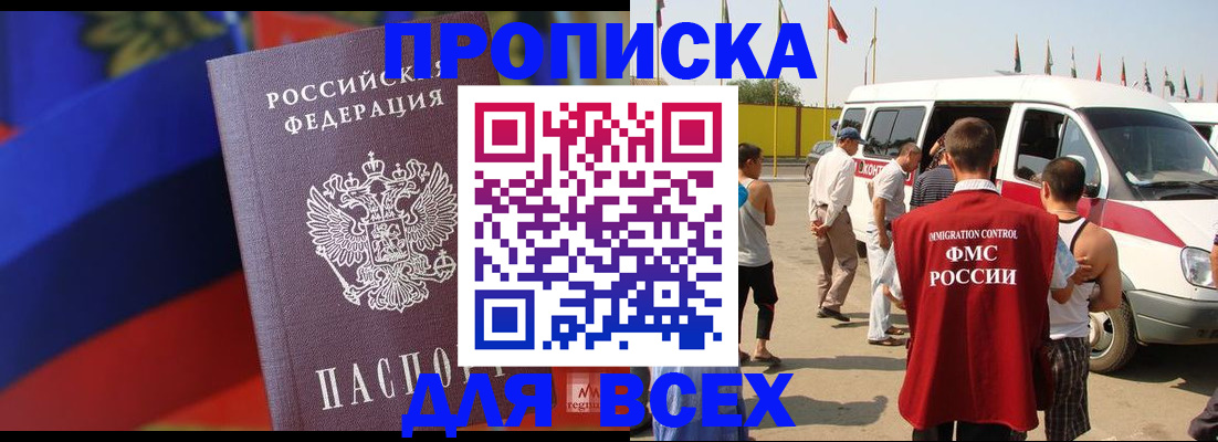 найти адрес прописки в Шатуре